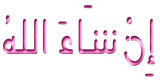 Charh Nawaqid el Islam (Cheykh Al Fawzan) 1295774717