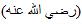 Charh Quawa'id al arba'a  (de cheykh al Fazwan) 1569208129